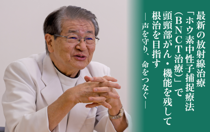 Giáo sư Yoshihiro Takai: Người mở ra hy vọng mới cho bệnh nhân ung thư bằng liệu pháp BNCT